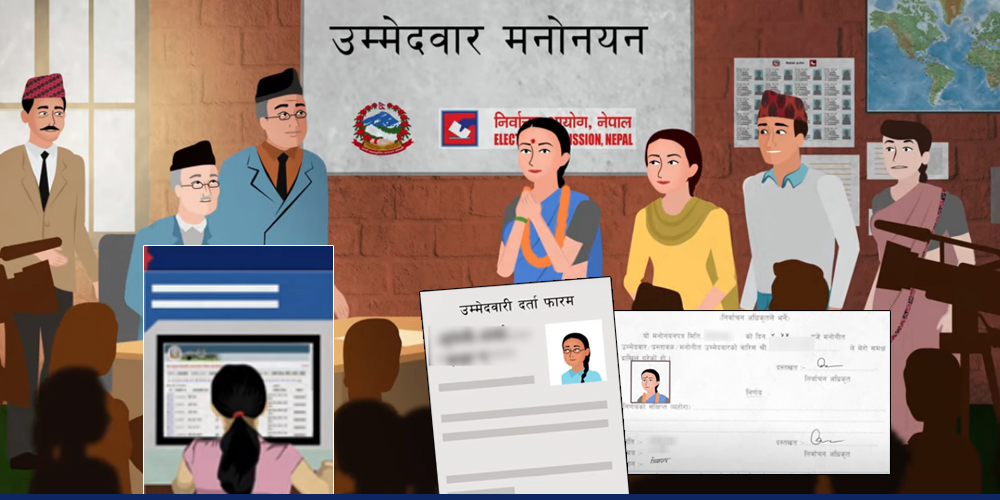 चुनावी मैदानमा पत्रकार, को कहाँबाट उम्मेदवार ?