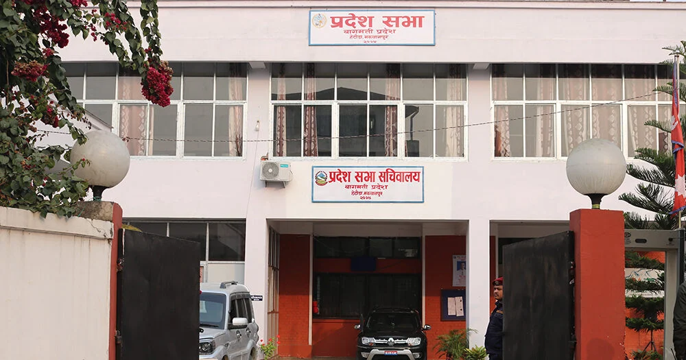 बागमती प्रदेशसभा बैठक सञ्चालनका लागि सभामुखद्वारा सर्वदलीय बैठक आह्वान