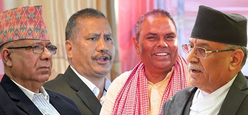 समाजवादी मोर्चाले आज विराटनगरमा सन्देशसभा गर्दै