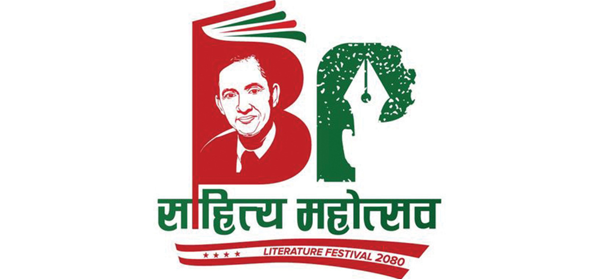 बीपी साहित्य महोत्सव आज