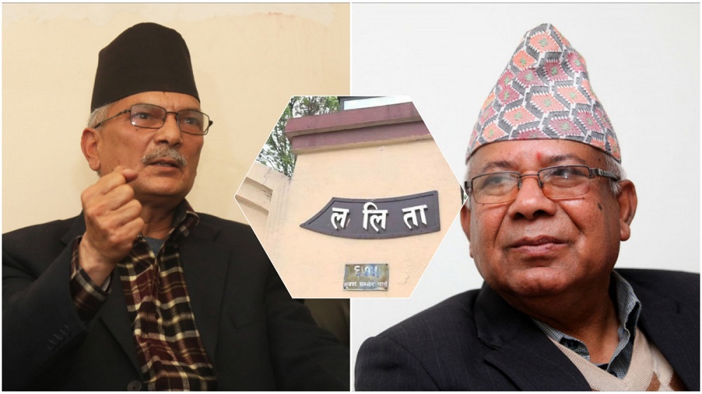 माधव र बाबुरामलाई अर्को संकट, ललिता निवास प्रकरणमा फेरि अनुसन्धानमा तानिन सक्ने