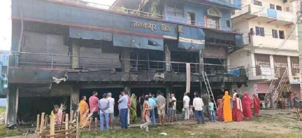 जनकपुर बिग मार्टमा आगलागी हुँदा करोडौँको क्षति