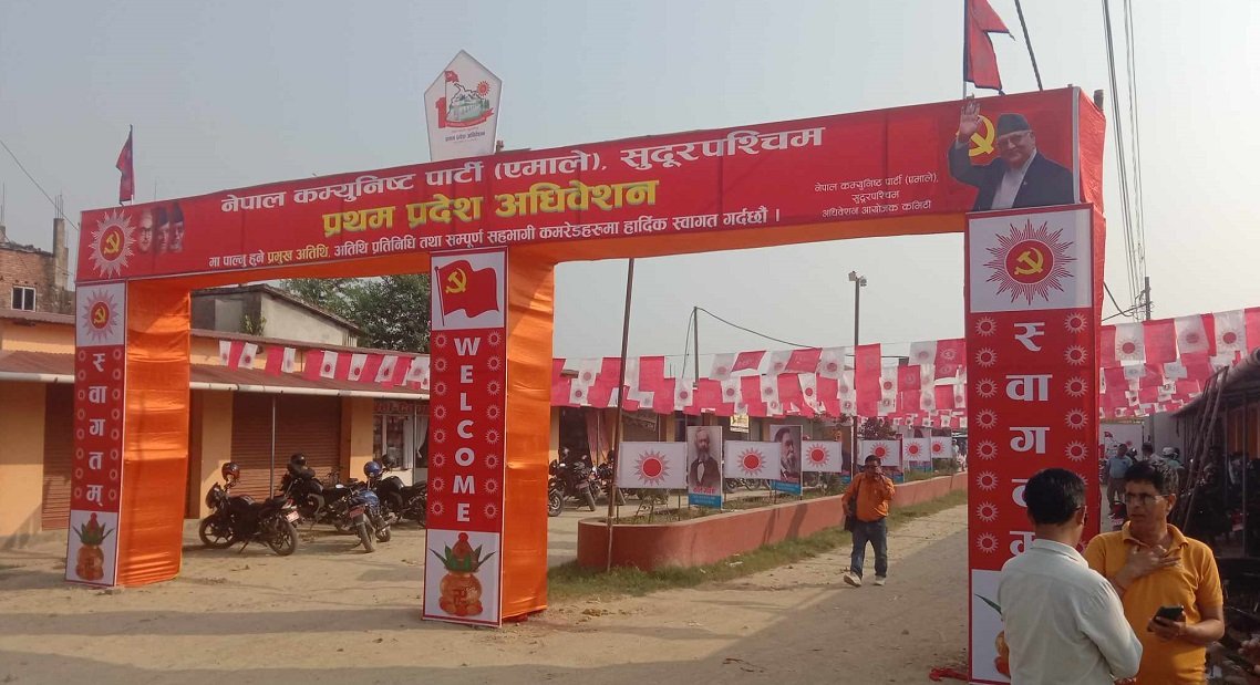 एमाले सुदूरपश्चिम अधिवेशन : अध्यक्षमा ४ जनाको उम्मेदवारी , ३ जना अछामकै