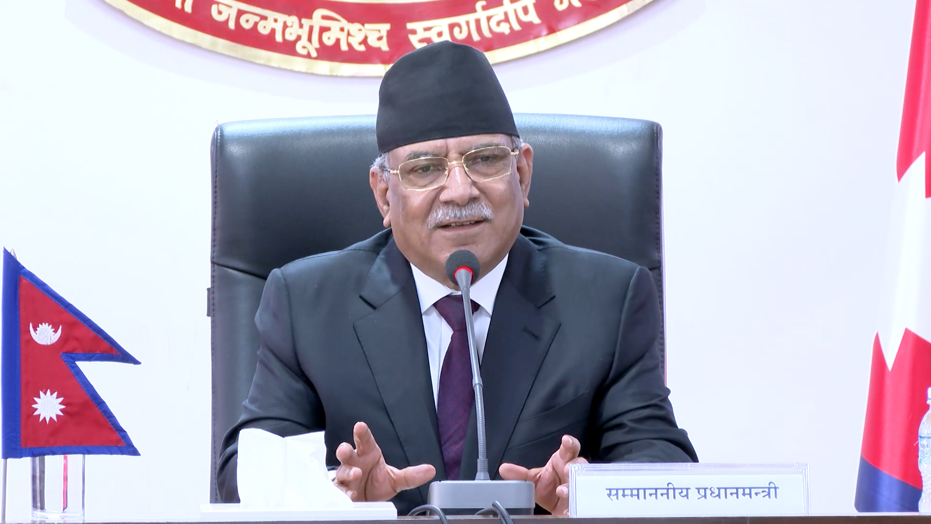 खाद्यान्न र चिनी सहज आपूर्ति हुन्छ, सरकारले काम गरिरहेको छ : प्रधानमन्त्री