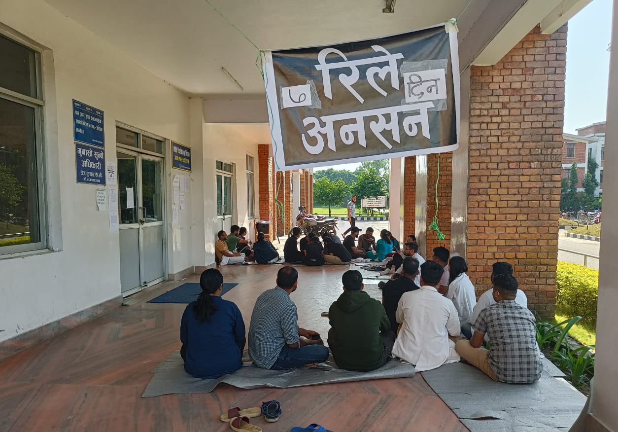 दसैंको बेला भैरहवा मेडिकल कलेजका विद्यार्थी अनशनमा