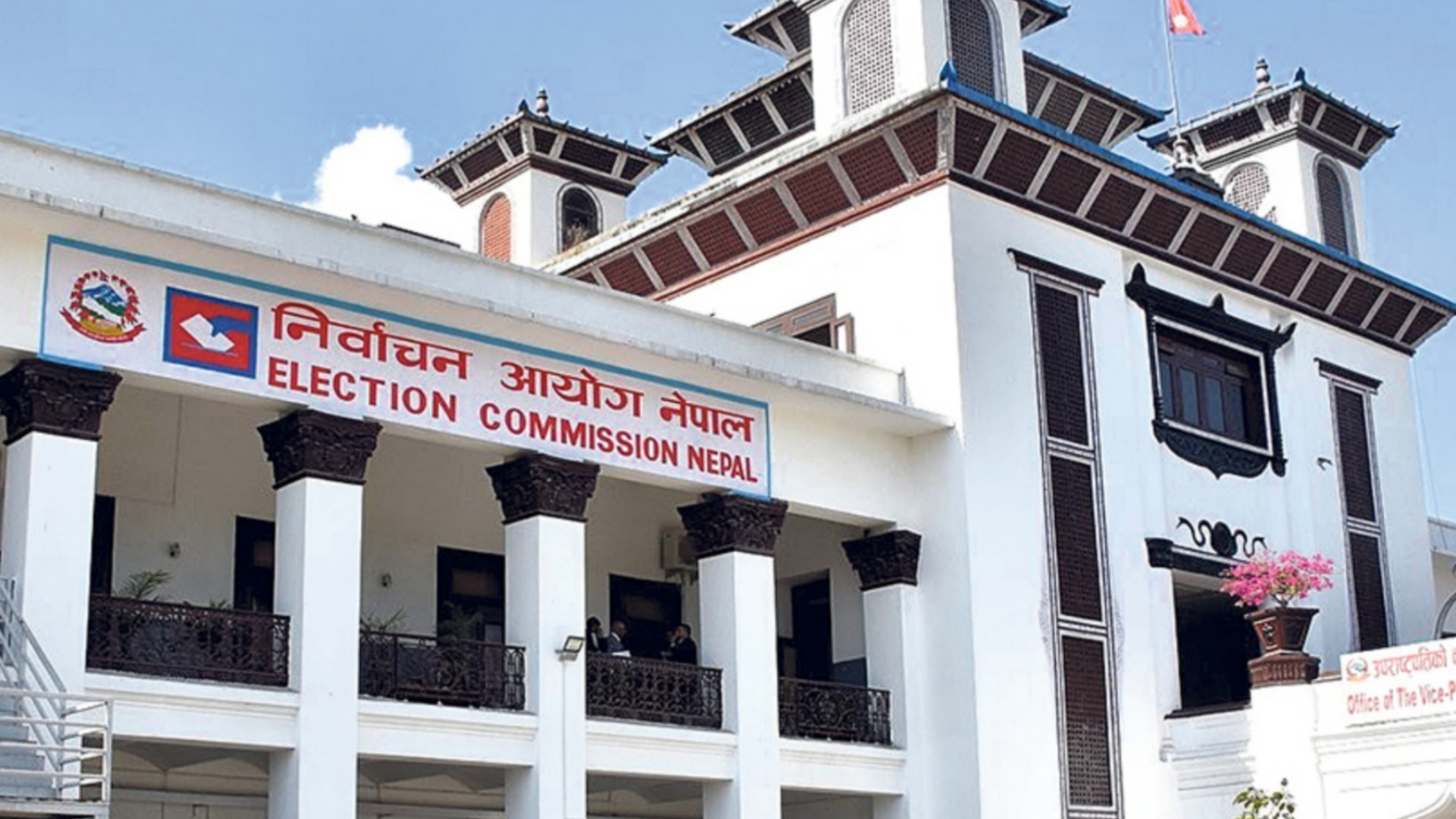 राष्ट्रिय सभा निर्वाचन : पुस २३ गते मनोनयन, २६ गते अन्तिम नामावली