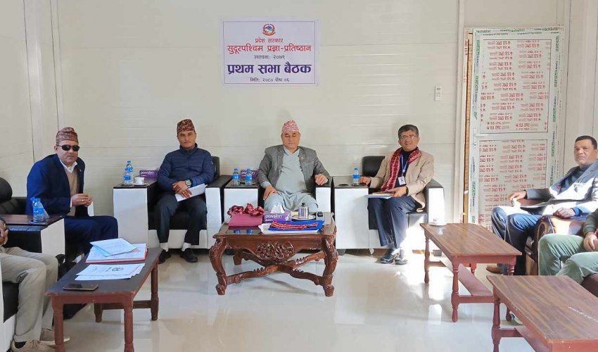सुदूरपश्चिममा नाम मात्रको प्रज्ञा–प्रतिष्ठान