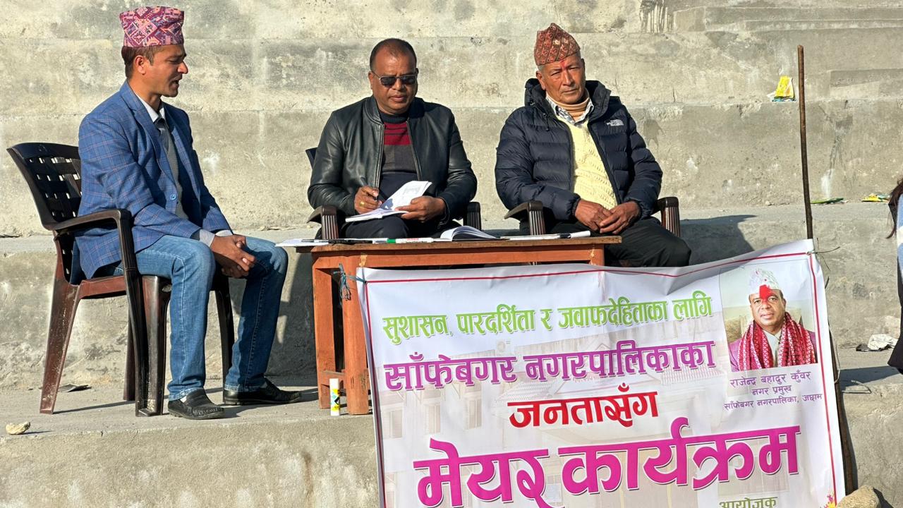 विज्ञान विषय पढ्न चाहने विद्यार्थीलाई नगरले पूर्ण छात्रवृतिको व्यवस्था गर्छ : नगरप्रमुख कुँवर