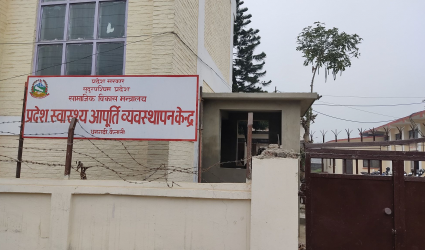 प्रदेश सांसद भन्छन्, ‘उपकरण खरिदमा ठूलो घोटला हुँदैछ’